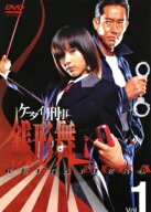 【中古】 ケータイ刑事 銭形舞 (3巻セット) [レンタル落ち] [DVD]