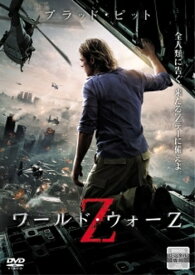 ●【中古】 ワールド・ウォーZ [レンタル落ち] [DVD]