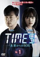 【中古】 TIMES 未来からのSOS (12巻セット) 【字幕】 [レンタル落ち] [DVD]