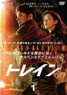 【中古】 トレイン (12巻セット) 【字幕】 [レンタル落ち] [DVD]