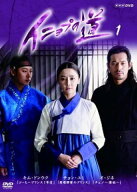 【中古】 イニョプの道 (10巻セット) [レンタル落ち] [DVD]
