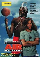 ●【中古】 アフリカン・ダンク [レンタル落ち] [DVD]
