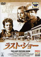 ●【中古】 ラスト・ショー コレクターズ・エディション【字幕】 [レンタル落ち] [DVD]