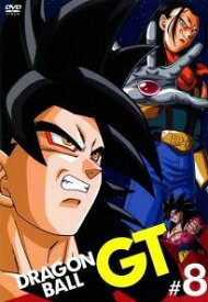 【中古】 DRAGON BALL GT ドラゴンボールGT #8 [レンタル落ち] [DVD]