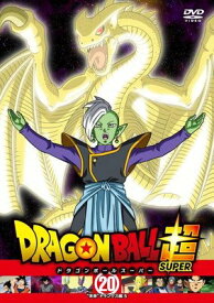 ●【中古】 DRAGON BALL SUPER ドラゴンボール超 スーパー 20 未来トランクス編 5 [レンタル落ち] [DVD]