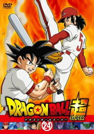 ●【中古】 DRAGON BALL SUPER ドラゴンボール超 スーパー 24 [レンタル落ち] [DVD]