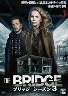 【中古】THE BRIDGE/ブリッジ シーズン3 (5巻セット) [レンタル落ち] [DVD]