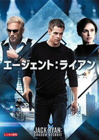 ●【中古】エージェント:ライアン[レンタル落ち] [DVD]