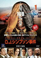 【中古】 アメリカン・クライム・ストーリー / O・J・シンプソン事件 (5巻セット) [レンタル落ち] [DVD]