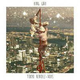 【中古】 Tokyo Rendez-Vous King Gnu [レンタル落ち] [CD]
