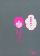 ★【中古】 お金がない (6巻セット) [レンタル落ち] [DVD]