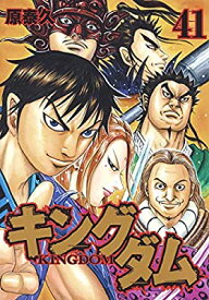 楽天市場 キングダム 10巻セット 本 雑誌 コミック の通販 楽天市場 キングダム 10巻セット 本 雑誌 コミック の通販