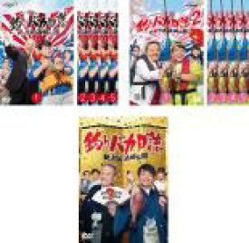 全巻セット【送料無料】【中古】DVD▼釣りバカ日誌 新入社員 浜崎伝助(11枚セット)シーズン1、2、伊勢志摩で大漁! 初めての出張編 レンタル落ち