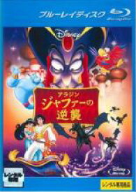 楽天市場 ディズニー アラジン ブルーレイの通販