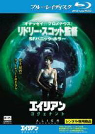 楽天市場 コヴェナントの通販