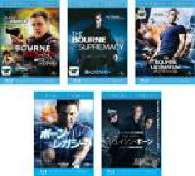 楽天市場 送料無料 中古 Blu Ray ボーン アイデンティティー 5枚セット 1 スプレマシー アルティメイタム レガシー ジェイソン ボーン ブルーレイディスク レンタル落ち 全5巻 遊ing浜町店 楽天市場 送料無料 中古 Blu Ray ボーン アイデンティティー 5枚セット 1 スプレマシー アルティメイタム レガシー ジェイソン ボーン ブルーレイディスク レンタル落ち 全5巻 遊ing浜町店