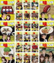 楽天市場】美味しんぼ dvd 全巻の通販 