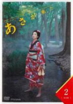 楽天市場】あさが来た DVDの通販 
