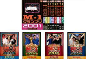 全巻セット【送料無料】【中古】DVD▼M-1 グランプリ(14枚セット)2001、2002、2003、2004、2005、2006、2007、2008、2009、2010、2015、2016、2017、2018 レンタル落ち