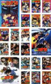楽天市場 名探偵コナン Dvd セットの通販
