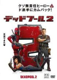 【中古】DVD▼デッドプール 2 レンタル落ち