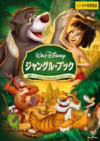楽天市場 ディズニー Dvd レンタル落ちの通販 楽天市場 ディズニー Dvd レンタル落ちの通販