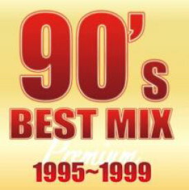【バーゲンセール】【中古】CD▼90’s BEST MIX 1995 1999 PREMIUM レンタル落ち
