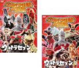 全巻セット2パック【中古】DVD▼ウルトラ怪獣 大百科 ウルトラセブン(2枚セット)1、2