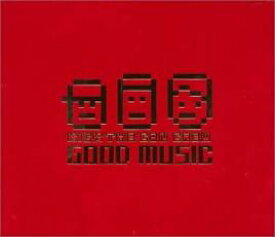 【処分特価・未検品・未清掃】【中古】CD▼GOOD MUSIC レンタル落ち