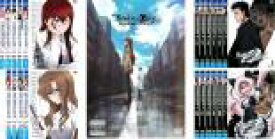 楽天市場 Steins Gate 全巻の通販