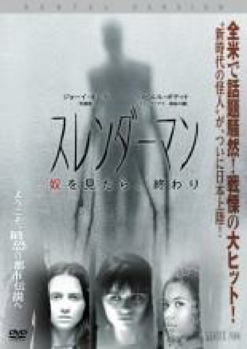 DVD 終わりなし レンタル落ち 推奨 DVD 終わりなし レンタル落ち 推奨