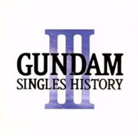 【中古】CD▼ガンダム GUNDAM SINGLES HISTORY 3 レンタル落ち