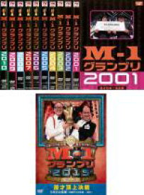 【送料無料】【中古】DVD▼M-1 グランプリ(11枚セット)2001、2002、2003、2004、2005、2006、2007、2008、2009、2010、2015 レンタル落ち 全11巻