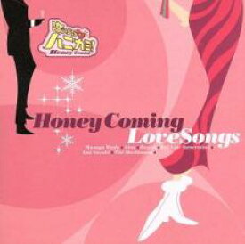 【バーゲンセール】【中古】CD▼恋するハニカミ!Honey Comming LoveSongs レンタル落ち