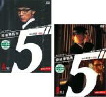 楽天市場】探偵事務所5（CD・DVD）の通販