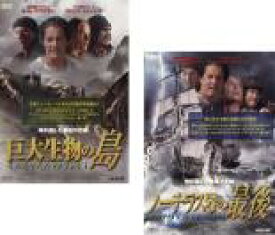 楽天市場 巨大生物の島の通販