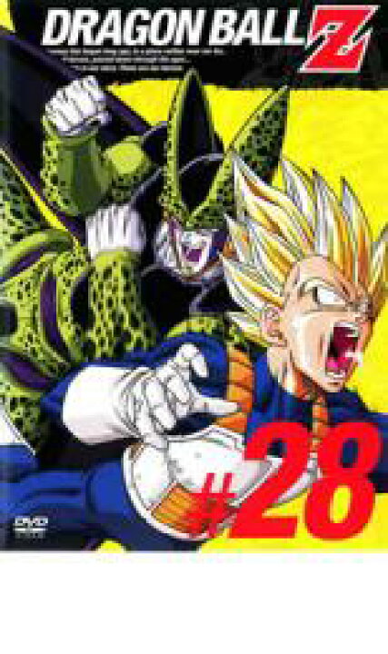 楽天市場 バーゲンセール 中古 Dvd Dragon Ball Z ドラゴンボールz 28 第160話 第165話 レンタル落ち 遊ing浜町店 楽天市場 バーゲンセール 中古 Dvd Dragon Ball Z ドラゴンボールz 28 第160話 第165話 レンタル落ち 遊ing浜町店
