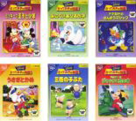 楽天市場 みにくいアヒルの子 ディズニー Dvdの通販