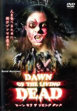 DVD▼DAWN OF THE LIVING DEAD▽レンタル落ち ホラー