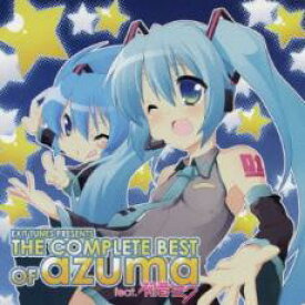 【中古】CD▼EXIT TUNES PRESENTS THE COMPLETE BEST OF azuma feat.初音ミク レンタル落ち