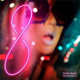 【処分特価・未検品・未清掃】【中古】CD▼Koda Kumi Driving Hit’s 8 レンタル落ち