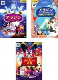 楽天市場 ディズニー アラジン Dvdの通販 楽天市場 ディズニー アラジン Dvdの通販
