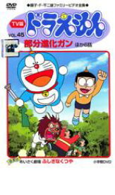 楽天市場 ドラえもん Dvd 1979の通販 楽天市場 ドラえもん Dvd 1979の通販