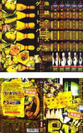 【バーゲンセール】全巻セット【送料無料】【中古】DVD▼池袋 ウエストゲートパーク(7枚セット)第1話〜最終話+スープの回 レンタル落ち