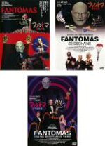 楽天市場】ファントマ DVDの通販