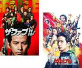 【バーゲンセール】2パック【中古】DVD▼ザ・ファブル(2枚セット)1、殺さない殺し屋 レンタル落ち 全2巻