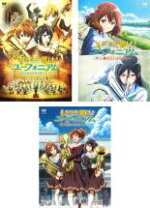 楽天市場】響け!ユーフォニアム dvd セットの通販 
