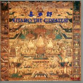 【中古】CD▼THE GREATEST レンタル落ち