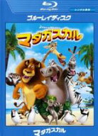 【処分特価・未検品・未清掃】【中古】Blu-ray▼マダガスカル ブルーレイディスク レンタル落ち