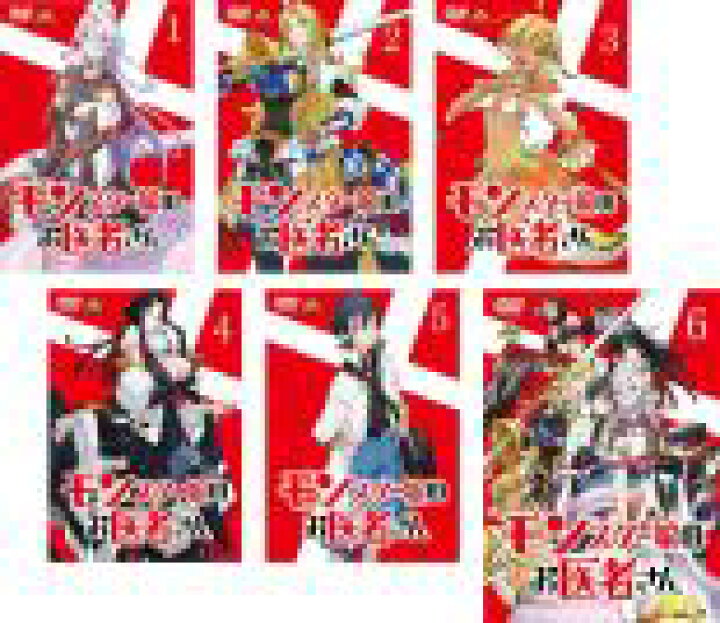 楽天市場】【バーゲンセール】全巻セット【送料無料】【中古】DVD  